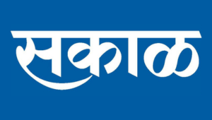 SAKAL